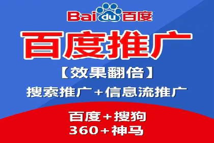 SEM托管代运营成功案例：提升品牌曝光率
